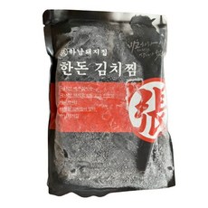 하남돼지집쿠폰