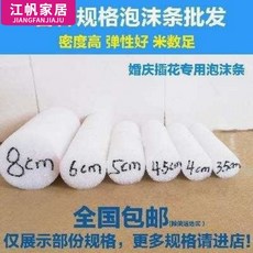 폼보드 .메디신 면스펀지 방망이 화이트색 스펀지스틱 원통 메디신 EPE폼 EPE코튼펄 원형기둥