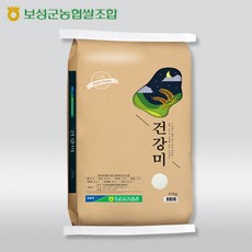 [보성농협] [보성RPC]건강미 10kg, 상세 설명 참조, 상세 설명 참조, 1개