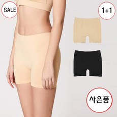 [현대백화점]세컨스킨[속바지 1+1] NNWGU8001 편안해서 좋은 베이직 3부 속바지 1+1