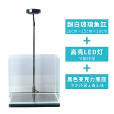 샤오미 스마트 어항 PRO 가정용 수족관 조경 세트 화분 일체형 수조 여과기