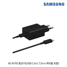 삼성전자 45W PD 초고속 충전기 어댑터 EP-T4510(C타입 케이블포함1.8m), 1353_블랙, 1개