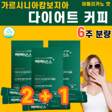 맥쇼원스
