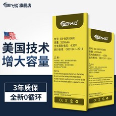 eb-bg955abe