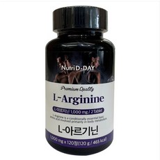 (정품제품) 유유헬스케어 뉴트리디데이 LI아르기닌 1000mg x 120정 (재고보유 00개)