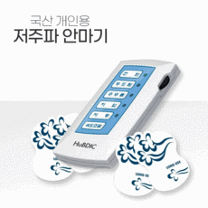 자주저주파