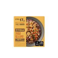 한끼통살 저당도시락 허니소이맛, 10개, 250g