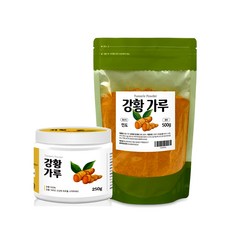 인도산 무첨가 수용성 강황 커큐민 분말 가루 효능 먹는방법, 1.인도산 무첨가 수용성 강황 분말 250g