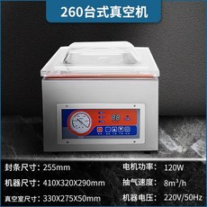 자동실링기400s