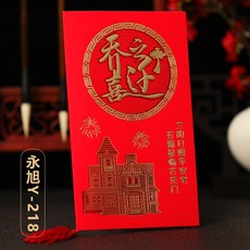 부모님모바일청첩장