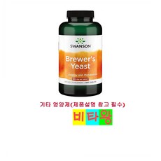 Swanson Brewer's Yeast 스완슨 맥주 효모 500mg 500정