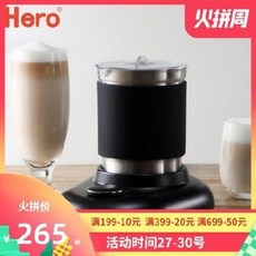우유스팀기 우유거품기 전동거품기 헤로 우유 거품기 전자동 상용 가정용 냉온 겸용 전동 우유 거품기 우유 가열기 거품기, 01 업그레이드 얇은 터치스크린 유축기