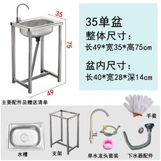 씽크대상판수리