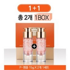 더마큐어 비타노바 줄기세포 P앰플(P Ampoule) 2개입, 1개