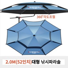 해운대파라솔대여
