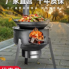 전원주택소각로