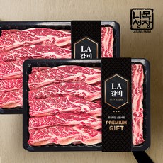 [나성목장]시그니쳐 프리미엄 LA꽃갈비 선물세트 3kg