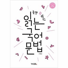 운동하면뭐하니시서스가루