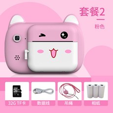 필름카메라인화