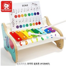 topbright코끼리실로폰