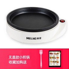 업소용전기계란후라이