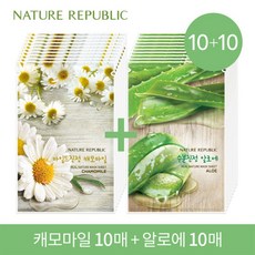 네이처리퍼블릭풋마스크