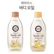 해피바스정말순한바디오일