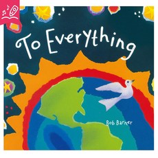 노부영 세이펜 To Everything, CD미포함