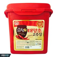 순창궁 태양초 고추장 6.5kg