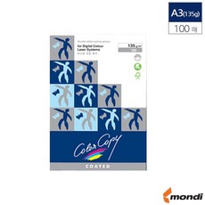 a3컬러레이저프린터