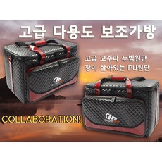 씨마받침틀가방