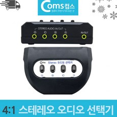 스피커선택기