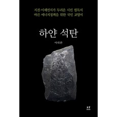월가를점령하라