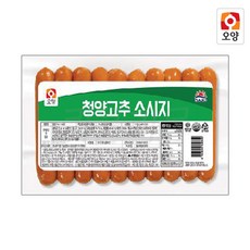 사조오양숯불구이맛소시지