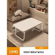 침대이동식테이블 책상 노트북 책상 유리창 침실 공부 게으름뱅이 책상 기숙사 위에 접이식 탁자를 깔다, 화이트 컬러 가로 50x세로 30x 평면형