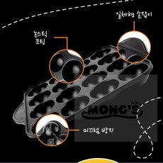 일일오품 타코야끼팬 16구 타코야키팬 간단한요리 베이킹팬, 1개