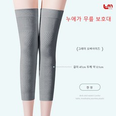 여름다리워머