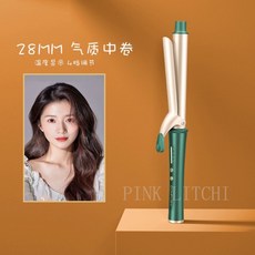 [PINK LITCHI]고데기 음이온 모발 손상 없는 고데기 LTT111, 녹색