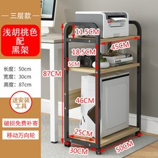 컴퓨터 본체 받침대 PC 수납장 선반 프린터 트레이 트롤리 이동식 사무실 데스크탑 거치대, N