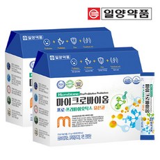 내몸을살리는마이크로바이옴