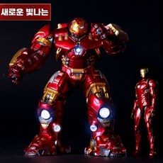 ZD toys 48 헐크버스터 2.0 LED 램프 조명 발광 8인치 피규어, 약 27CM 높이의 빛나는 헐클랜더 + 아이언맨
