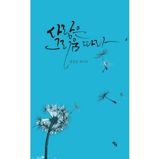 정경자작품