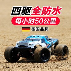 손으로조종하는 RC카 수륙양용차 대형 SUV 무선 빠른 RC카 초보자 입문용 사륜 드리프트 몬스터트럭 오프로드 RC 원격 제어 자동차 4 륜구동 드리프트 고속 경주 미니 30, 자동차 쉘 싱글 샷 미배송, 부속품