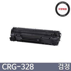 캐논 CRG-328 CRG328 MF4570dn 프리미엄 호환토너, 1개, 검정 - 캐논550d