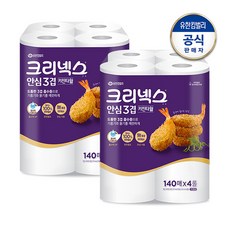 [KT알파쇼핑]크리넥스 안심 3겹 키친타올 140매 8롤, 4개입, 2개