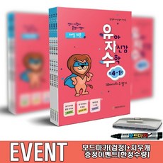 유자수 TOP01