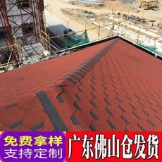 기와지붕 한옥 처마 실내외 인테리어 전통 담장 마름모꼴 아스팔트 와히보 지붕 펠트 와드와트 경강 빌라 목조 방수 유리 단열, 03 분홍색