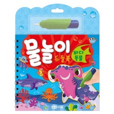 폴리두들북