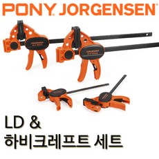 포니이지홀드