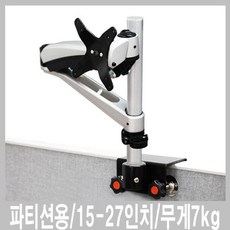 BAT-15 파티션용 모니터거치대 TV거치대 데스크형, 아미크론에스디 본상품선택